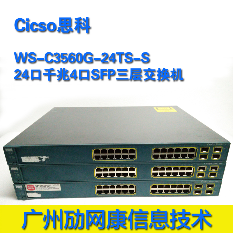 正品[思科路由器模拟器]思科模拟器官网下载评