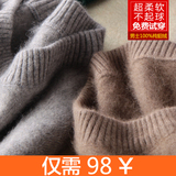 秋冬正品貂绒衫男圆领加厚套头毛衣大码羊绒衫男羊毛衫针织打底衫