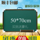 双面磁性50*70小黑板绿板白板家庭用挂式儿童画板 教学办公 包邮