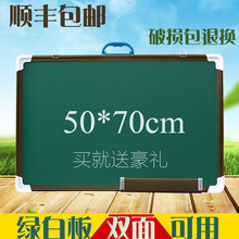教学办公 包邮 70小黑板绿板白柏寮彝ビ霉沂蕉童画板 双面磁性50