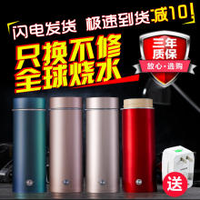 电热杯电热水杯小型便携出国旅行电热水壶迷你小容量保温加热烧水