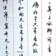 成人行书字帖 行楷临摹硬笔字帖 华夏万卷田英章孙子兵法钢笔字帖