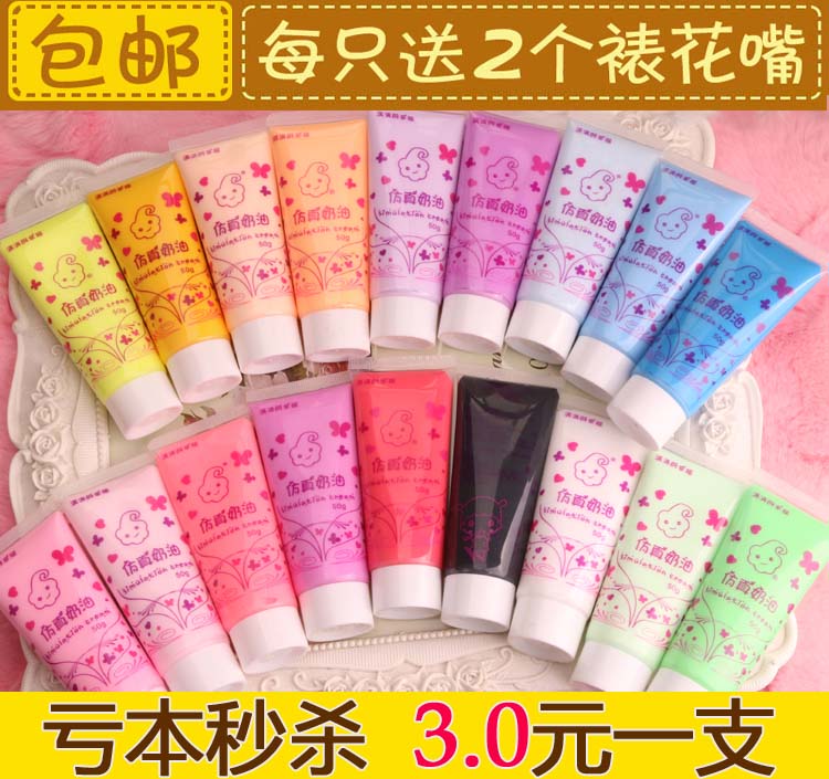 日本仿真果酱胶彩色蛋糕奶油胶手机壳手工贴钻美容DIY材料包A1125_中国法律网推荐商城