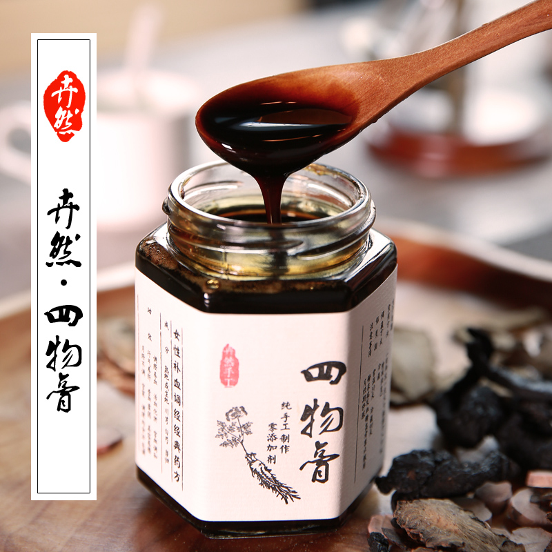 卉然堂│四物汤 现熬四物膏 暖宫白芍当归红l糖 益母草 四物400g