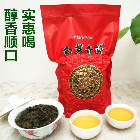 包邮白芽奇兰平和奇兰茶福建特产高山茶新茶全熟茶2017春茶乌龙茶