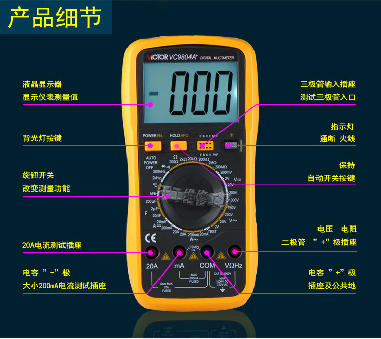  vc9804a+  ñ 3λ ܱ Ƶ.¶