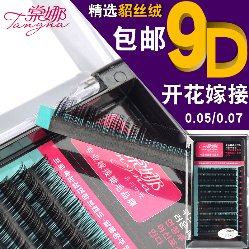 正品[假睫毛胶水过敏吃什么药]防过敏假睫毛胶