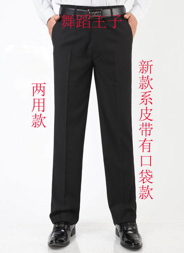 男士拉丁舞裤国标舞摩登广场舞交谊舞裤成人男裤拉丁裤舞蹈裤春夏