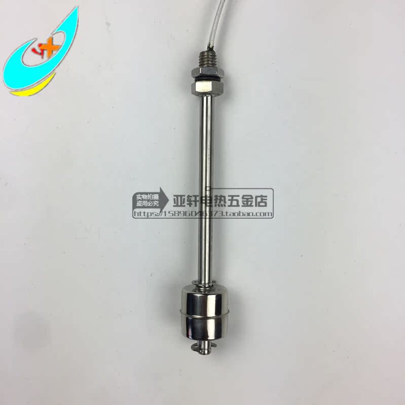 304不锈钢双球浮球开关/水位开关/液位控制器/液位传感器高低液位