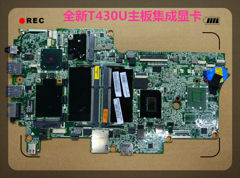 t430u拆机图解,联想t430s机,联想t430i机(第3页)_大山谷图库