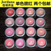 持久显色自然细腻修颜 单色腮红 包邮 胭脂 美国Jordana正品 2件