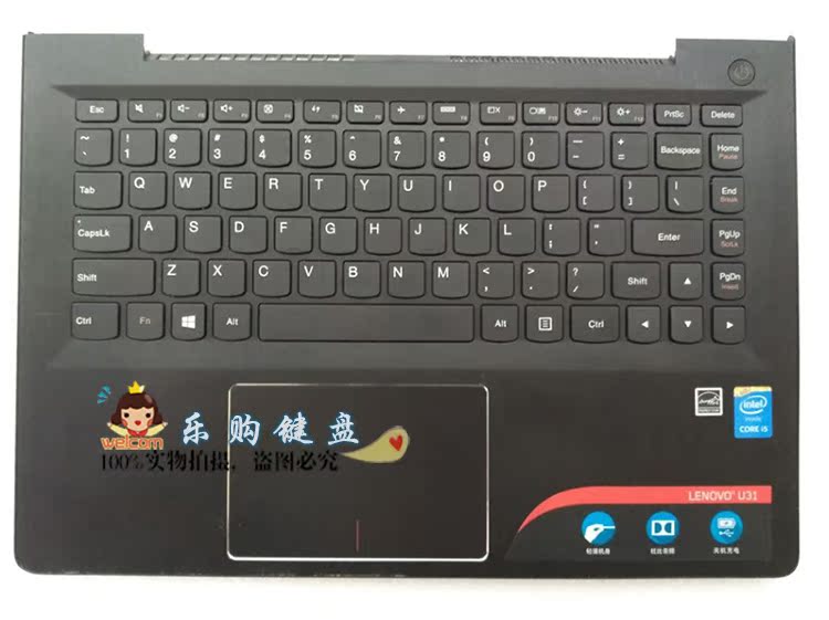 包邮 全新 联想 500s-13isk u31-70 键盘 c壳 带键盘一体 键盘c壳
