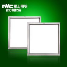 包邮 雷士集成吊顶led平板灯30x45x60铝扣厨卫灯嵌入式厨房吸顶灯