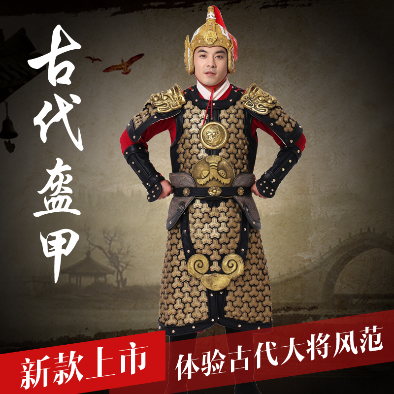 古装盔甲真人可穿古代将军铠甲服装男古装盔甲演出服影视服装战袍