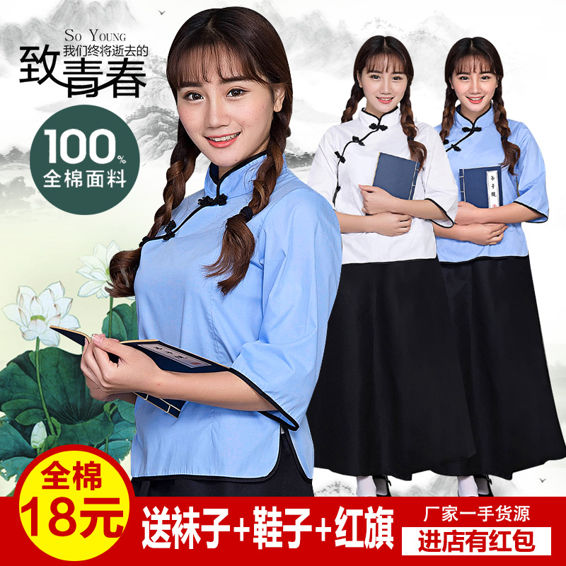 查看淘宝民国学生装女/五四青年装/民国风女装中山装/校服毕业服合唱