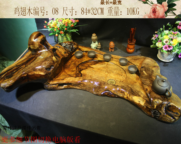 金丝楠木茶盘实木 鸡翅木根雕茶盘大号整块排水功夫茶具现货包邮