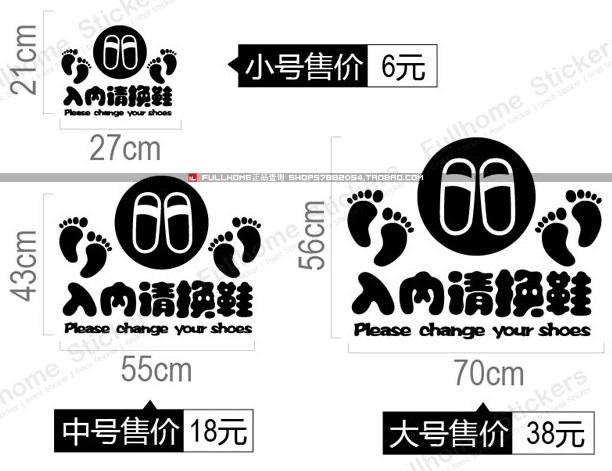 车间公司安全标识牌标贴 进入工作区 请换鞋或穿戴鞋套 限制区