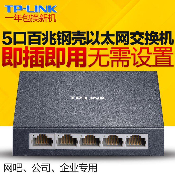 宽带密码 查看器_tplink无线路由器宽带密码查看_宽带密码查看器没有路由器