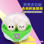 低功率学生专用刻字印logo礼品赠送 迷你煮蛋器蒸蛋器 时尚 9.9元