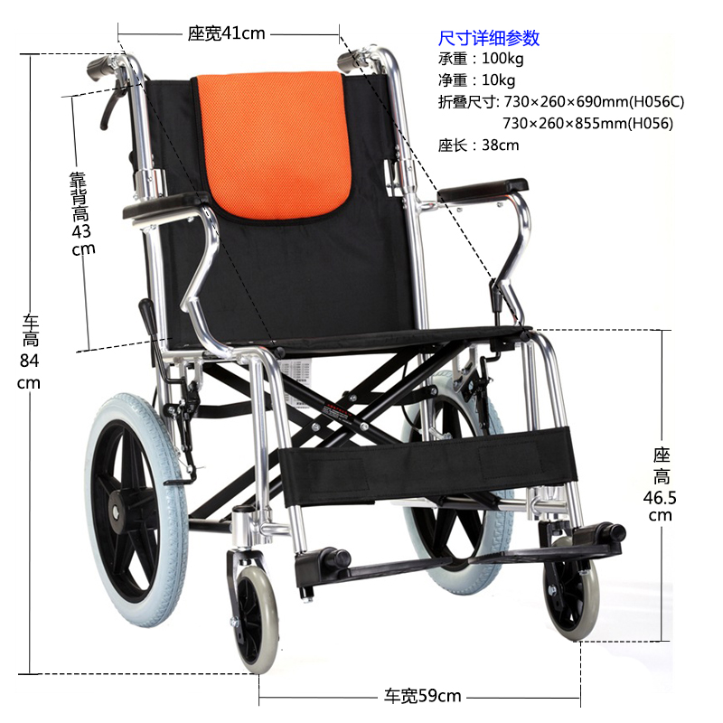 鱼跃手动轮椅车折叠轻便铝合金家用轮椅h056c型 老人轮椅手推轮椅