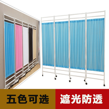 医用屏风隔断折叠移动带轮美容按摩医院屏风医疗诊所卫生室折屏风