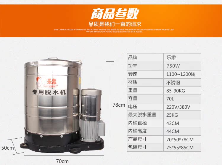 sast先科脱水机甩干机家用单甩大容量婴儿甩干桶非小型迷你洗衣机