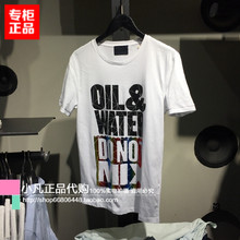 217101512A48 夏季潮纯棉短袖 杰克琼斯 字母白色T恤 男装 专柜正品