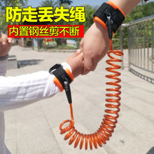 防走丢失带牵引绳儿童防走失手环宝宝小孩幼儿外出背包安全防丢绳