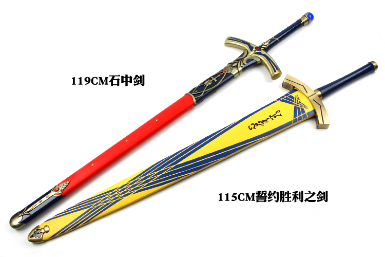 命运之夜saber正版石中剑fate誓约胜利之剑 石中剑1;1