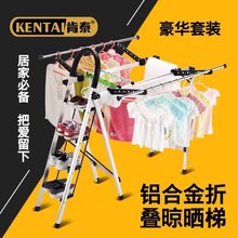 肯泰多功能梯子家用折叠晾衣架两用人字梯加厚铝合金四步室内楼梯