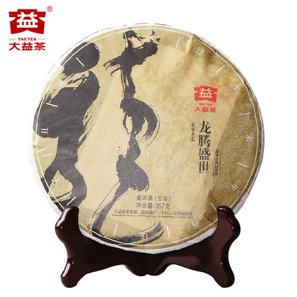 大益茶叶龙腾盛世普洱茶生茶 茶生肖茶官方旗舰店七子饼357g2012