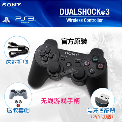 通斯巴达USB有线电脑PC360游戏手柄PS3安