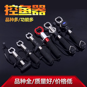 包邮 夹鱼器抓鱼器摘钩器取鱼钳 不锈钢带称控鱼器路亚钳子套装