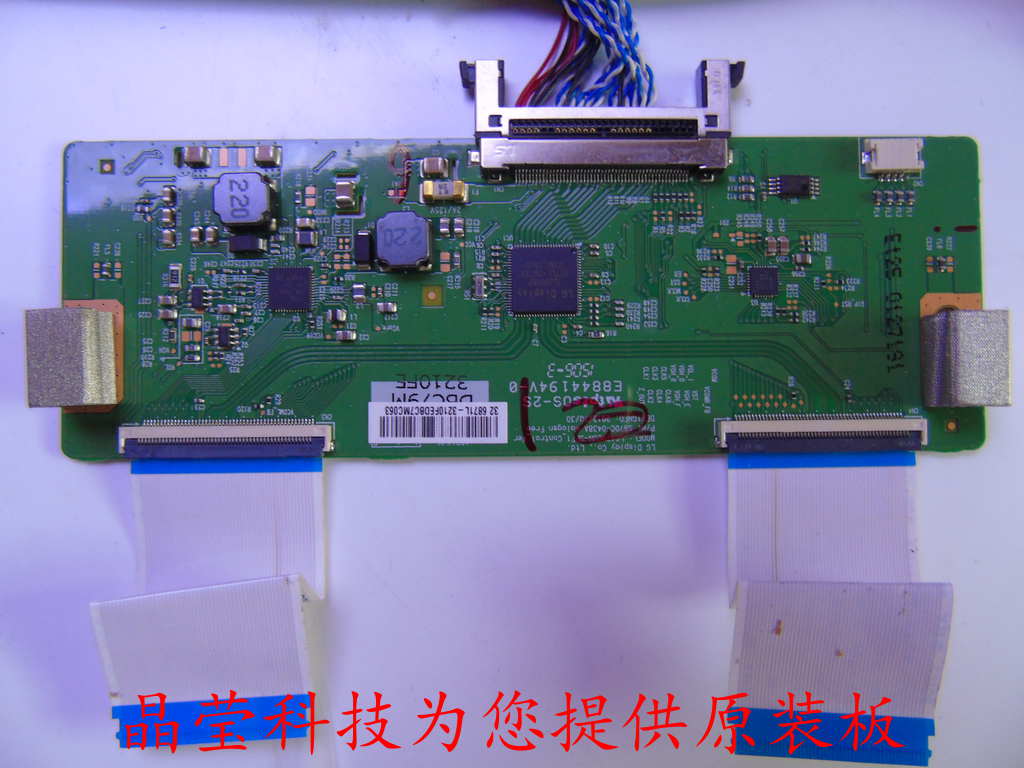 tcl原装 l37e4500a-3d逻辑板hf e8844194v-0 6870c-0433a配lg屏,拆机