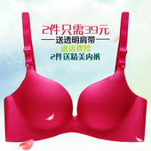 性感小胸收副乳模杯聚拢胸罩 一片式无痕内衣女无钢圈文胸夏季薄款