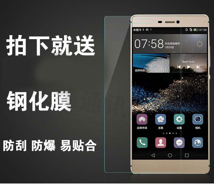 lcd屏幕灯_r9屏幕灯_led屏幕灯