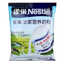 4袋起 正品 包邮 特价 17年9月出厂雀巢全家营养奶粉300G袋装