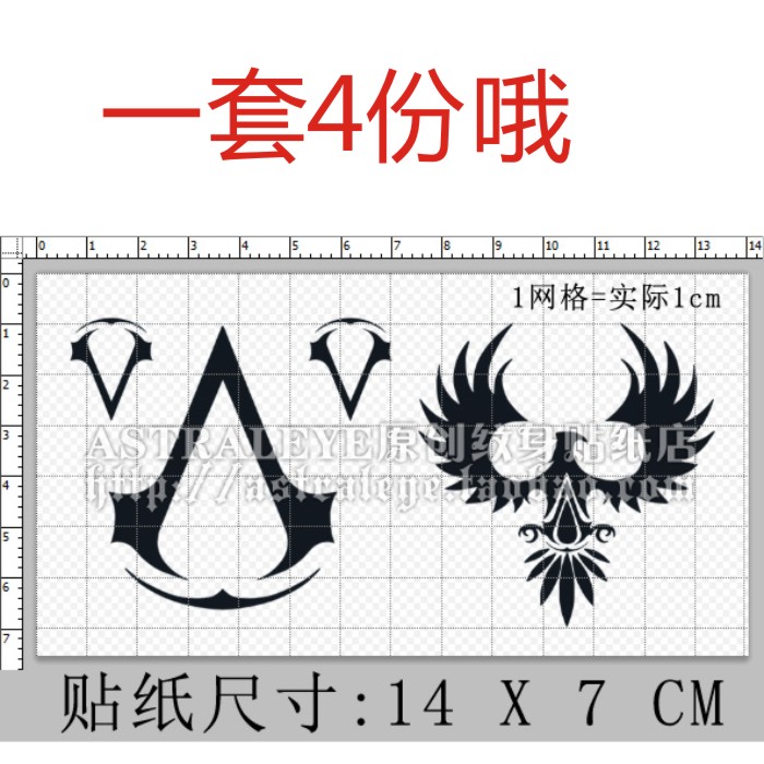 刺客信条assassins游戏标志飞鹰防水男女黑色纹身贴包邮