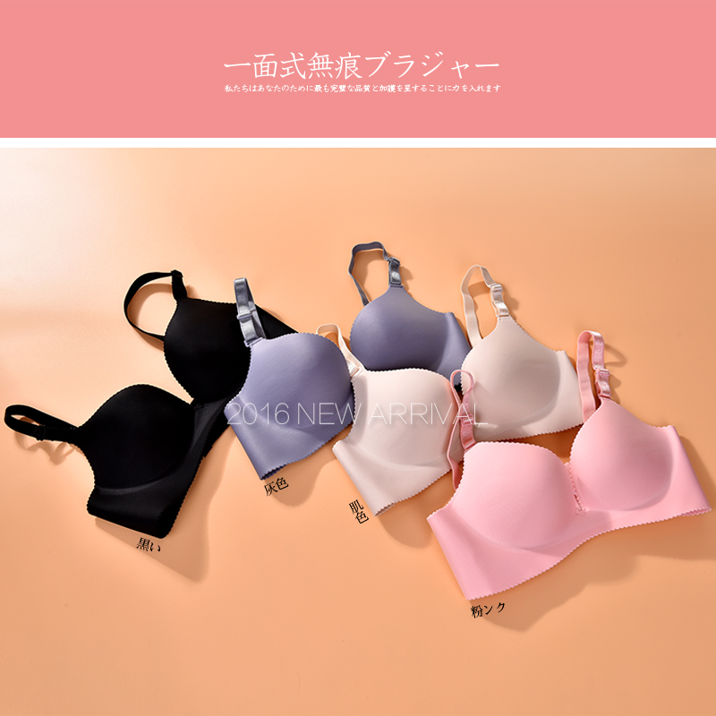 正品[文胸是什么]什么是无痕文胸评测 文胸abc