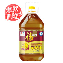 健康食用油 天猫超市 福临门非转基因纯香菜籽油