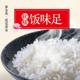 【天猫超市】泰金香莲花香米5kg 新米 非东北大米 10斤大米