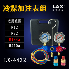 [空调制冷维修工具]评价 空调维修工具大全怎么样