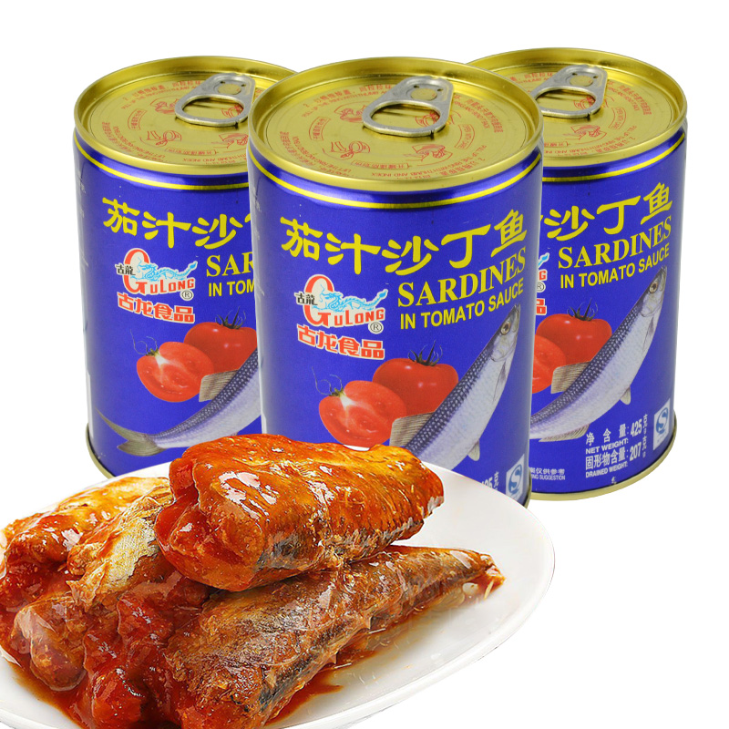 厦门特产古龙茄汁沙丁鱼罐头425g*3罐户外即食下饭菜海鲜罐头食品