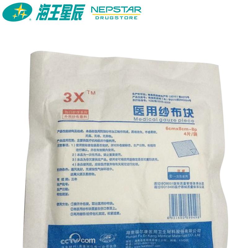 3 ҽɴ ɴ 8cm*6m (2/)ҽü