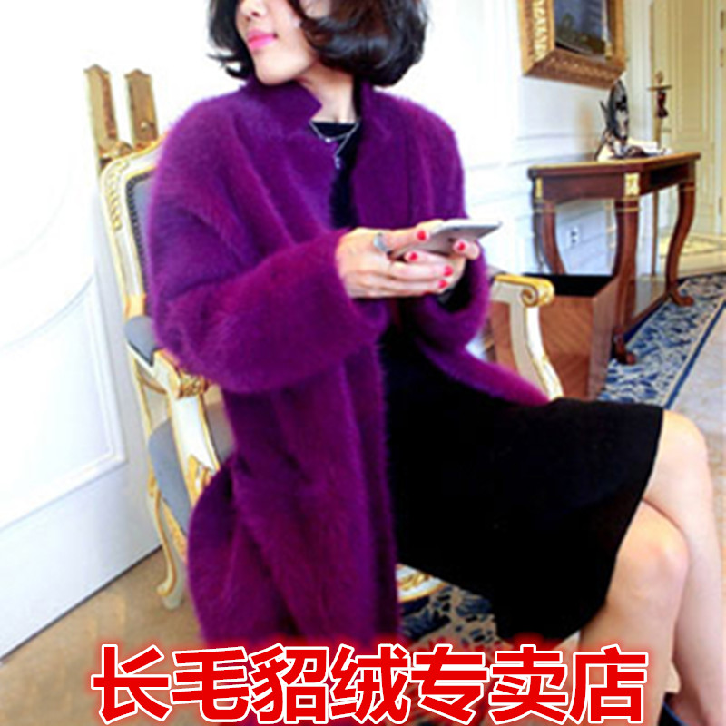 秋冬新款长毛水貂绒开衫女毛衣外套中长款大衣韩版宽松加厚针织衫