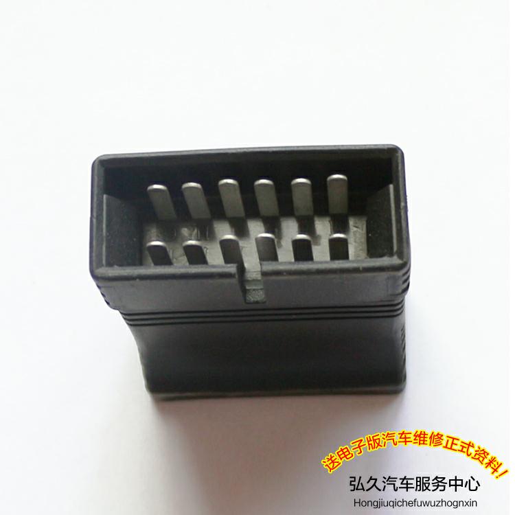 x431pro3s诊断仪通用大发12针接头雪佛兰乐驰12针插头x431pro包邮