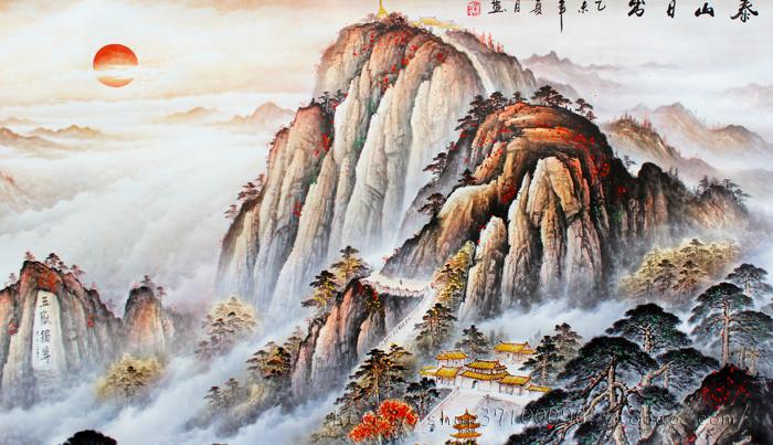 六尺手绘有山无水泰山日出靠山图国画山水画客厅字画办公室风水画