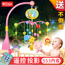婴儿玩具3 12个月音乐旋转床头铃床挂摇铃 1岁 新生儿宝宝床铃0