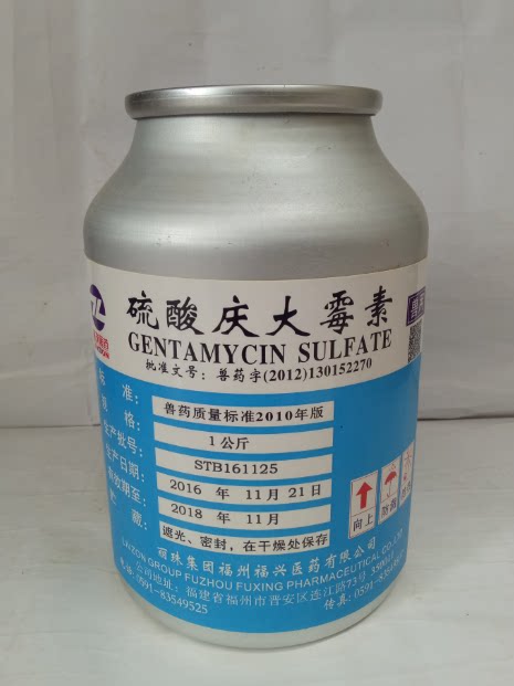优质原粉硫酸庆大霉素大量供应1000g瓶