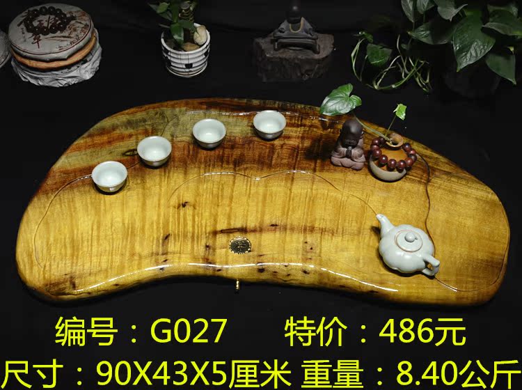 金丝楠木茶盘功夫茶具包邮大号实木茶盘特价根雕茶盘单层排水茶具